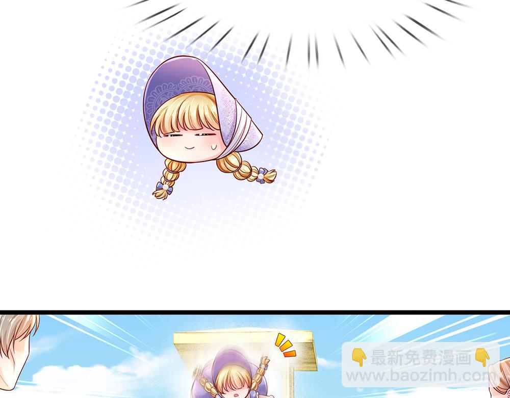第231话 魔法再次失灵42