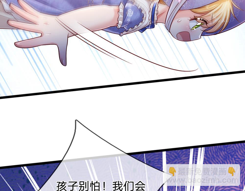 第231话 魔法再次失灵48