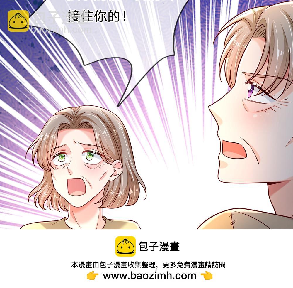 第231话 魔法再次失灵49