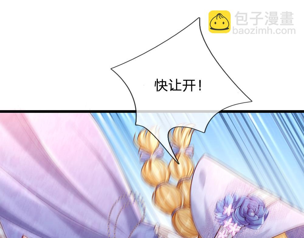 第231话 魔法再次失灵51