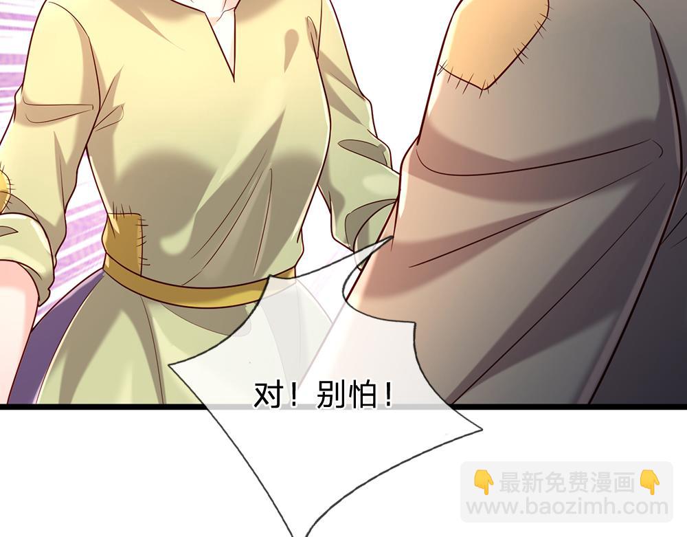 第231话 魔法再次失灵54