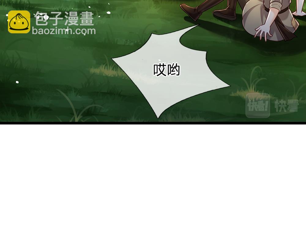 第231话 魔法再次失灵58