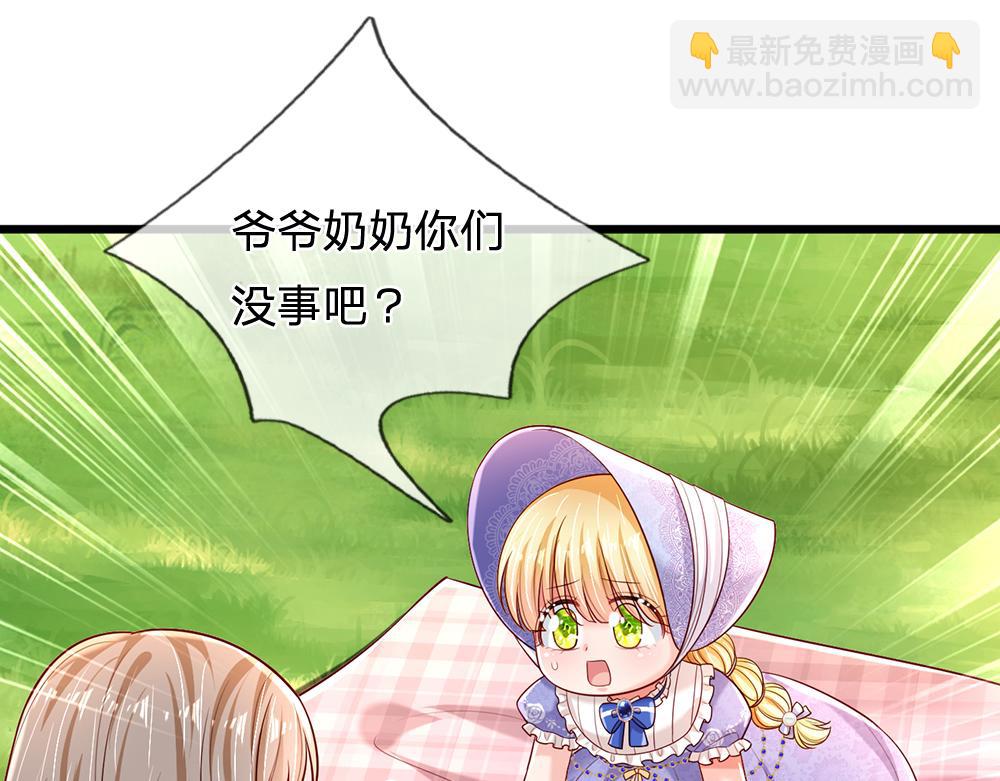 第231话 魔法再次失灵59