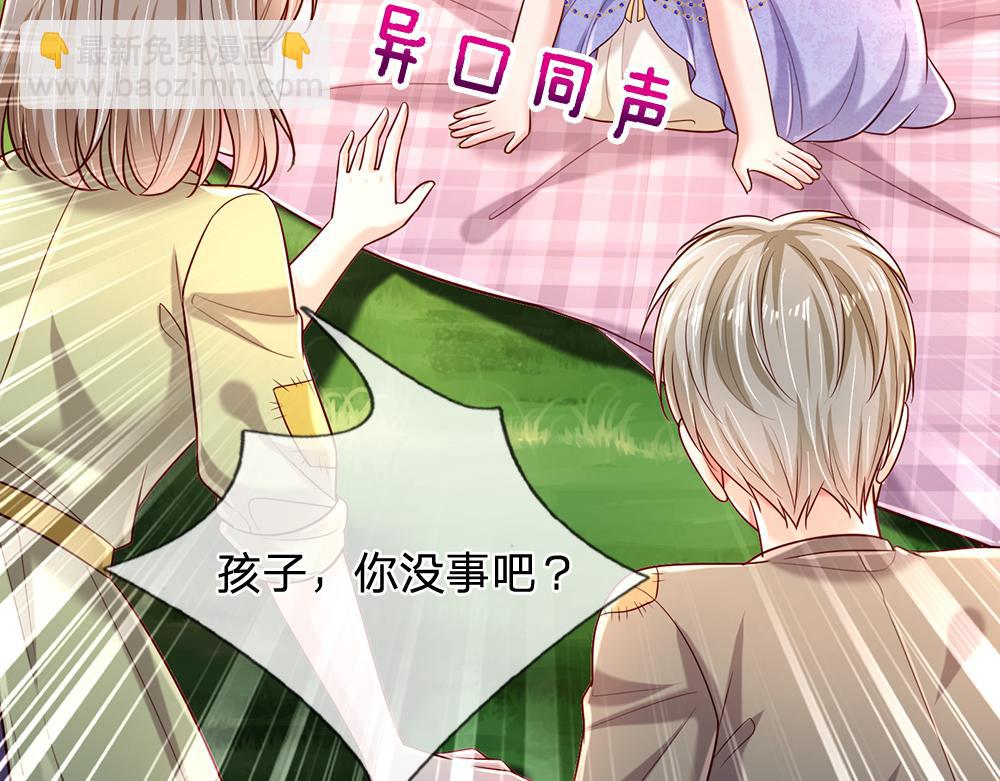 第231话 魔法再次失灵60
