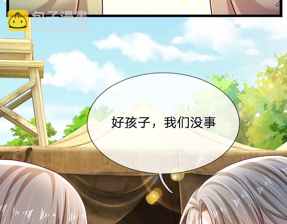 第231话 魔法再次失灵63