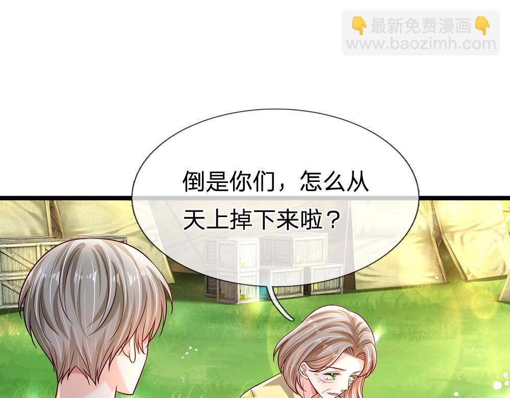 第231话 魔法再次失灵67