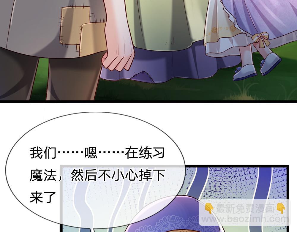 第231话 魔法再次失灵69