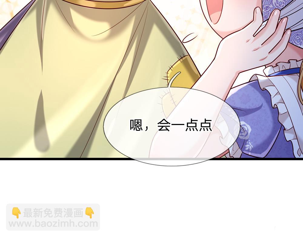 第231话 魔法再次失灵73