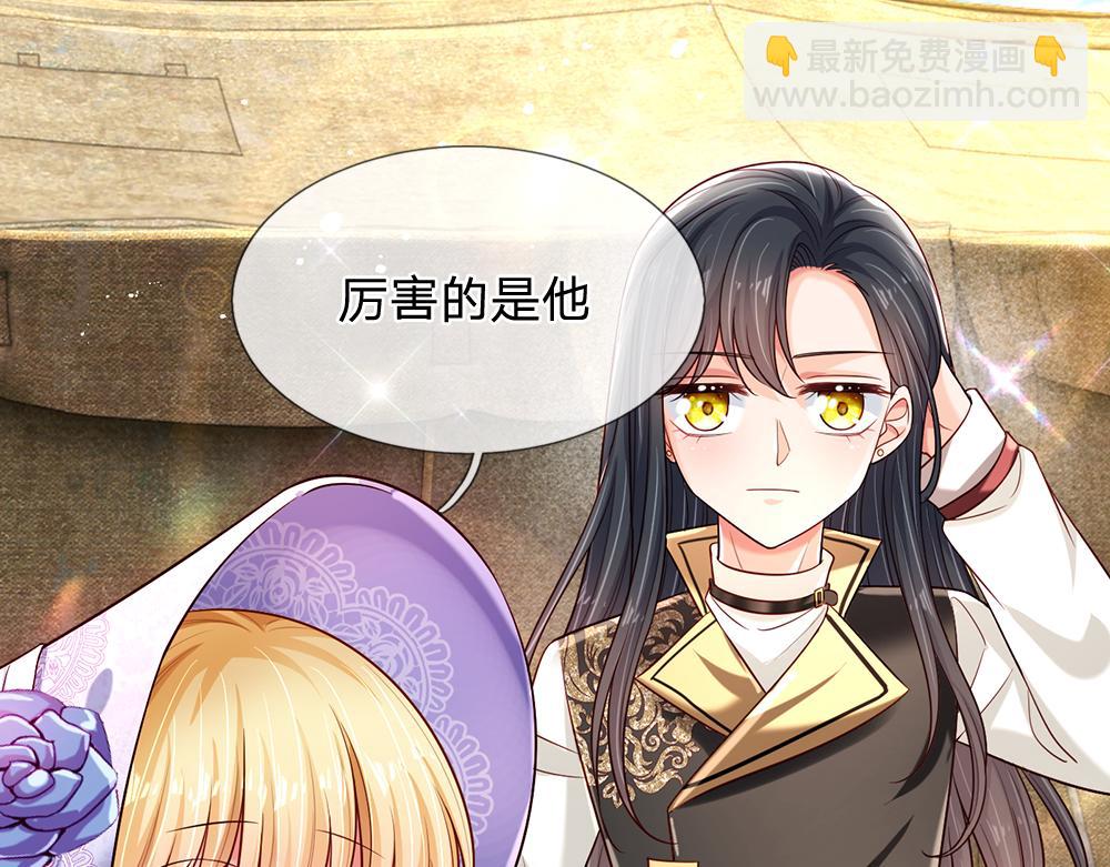 第231话 魔法再次失灵76