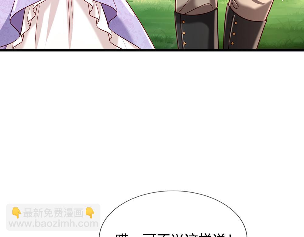 第231话 魔法再次失灵78