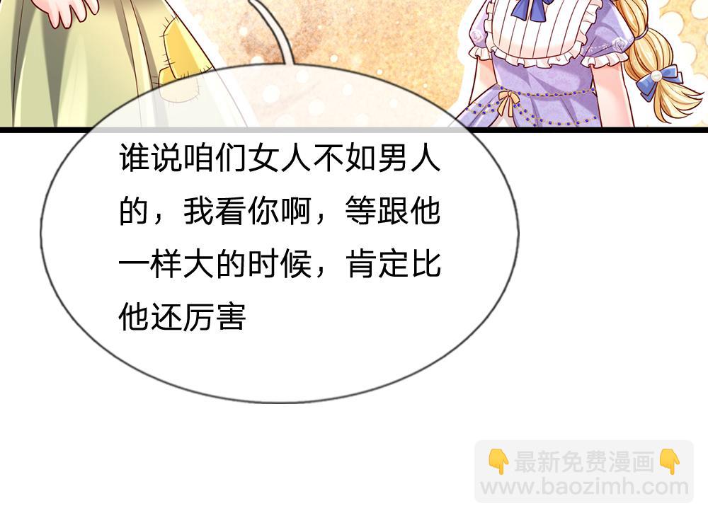 第231话 魔法再次失灵80