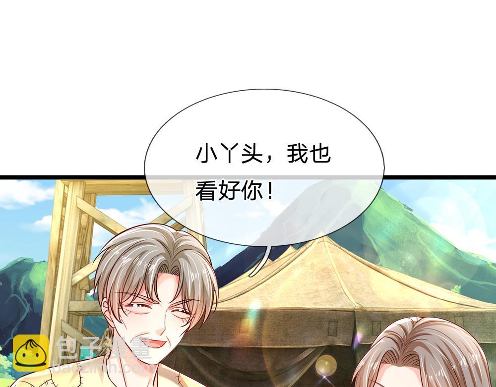 第231话 魔法再次失灵81