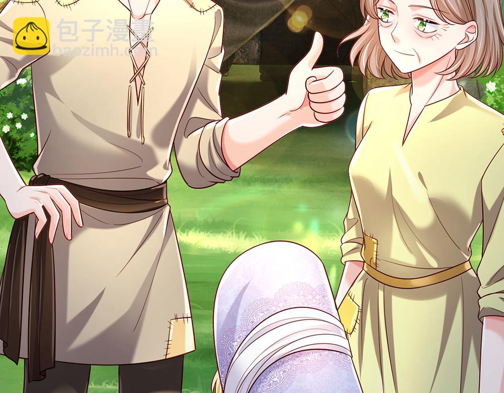 第231话 魔法再次失灵82