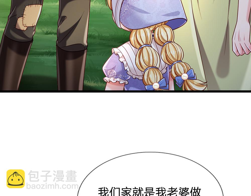 第231话 魔法再次失灵83