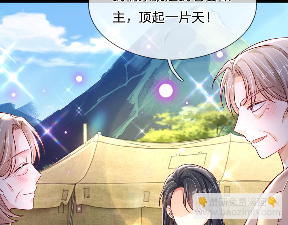 第231话 魔法再次失灵84