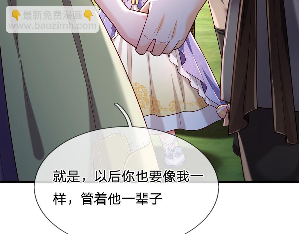 第231话 魔法再次失灵86