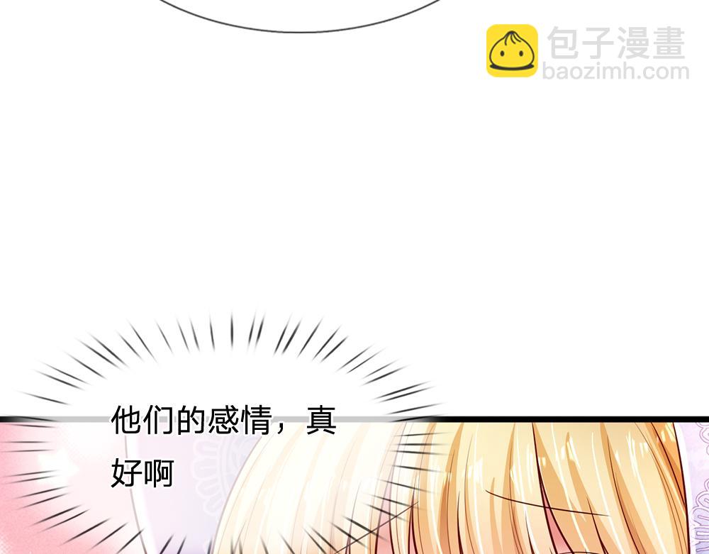 第231话 魔法再次失灵87
