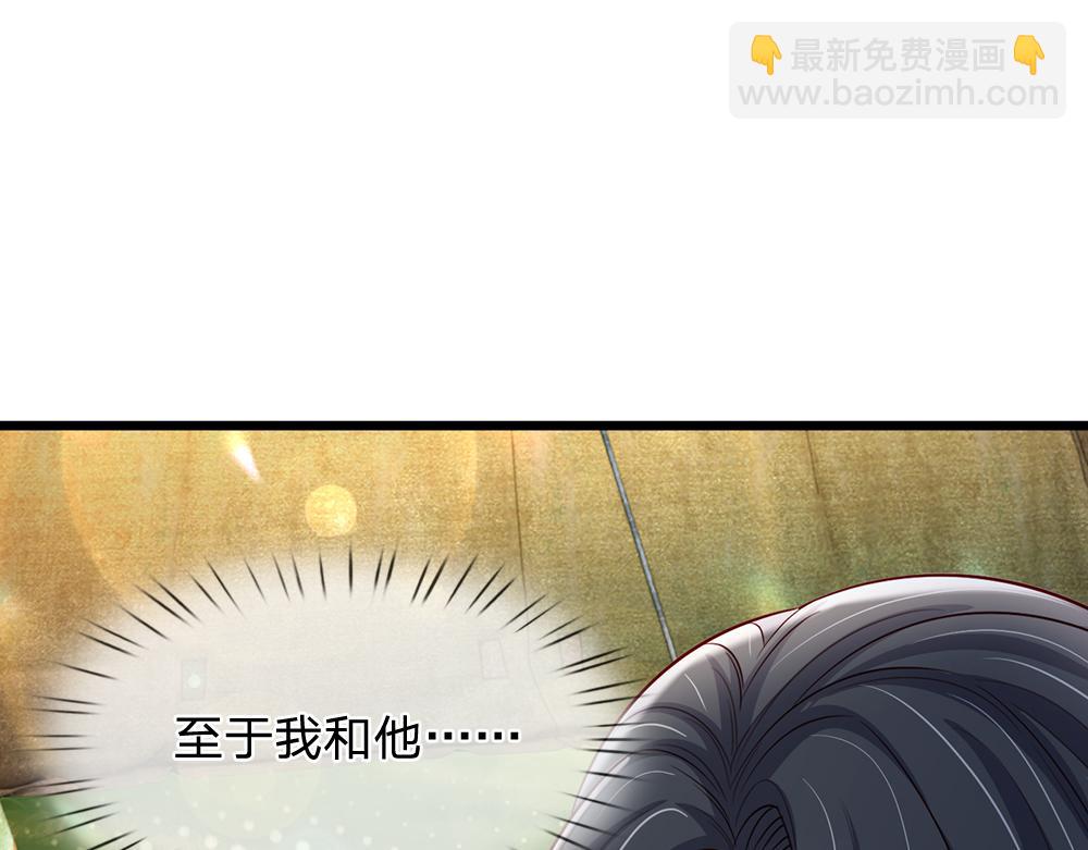 第231话 魔法再次失灵89