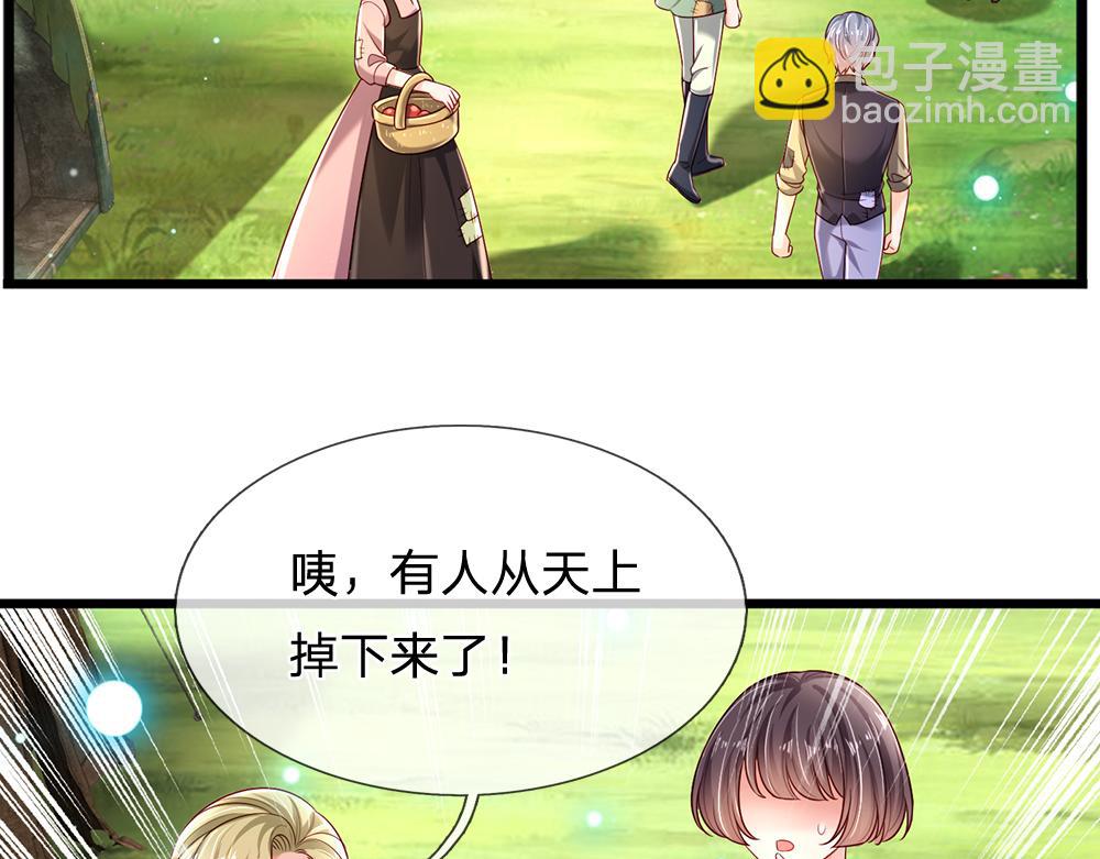 第231话 魔法再次失灵9