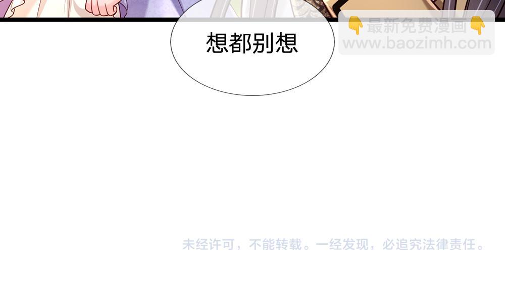 第231话 魔法再次失灵91