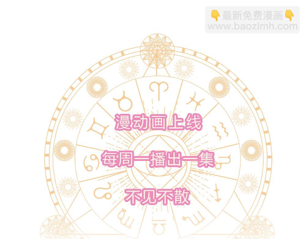 第231话 魔法再次失灵92