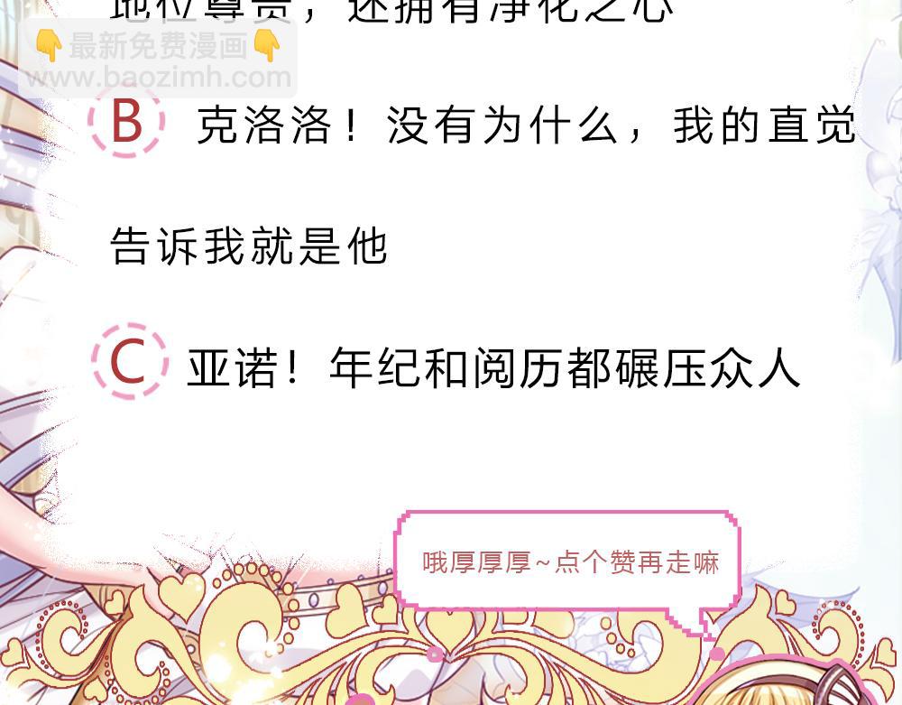 第231话 魔法再次失灵97