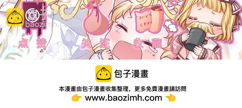 第231话 魔法再次失灵98