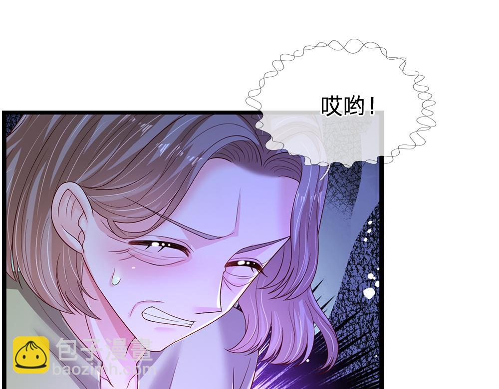 第232话 拿捏21
