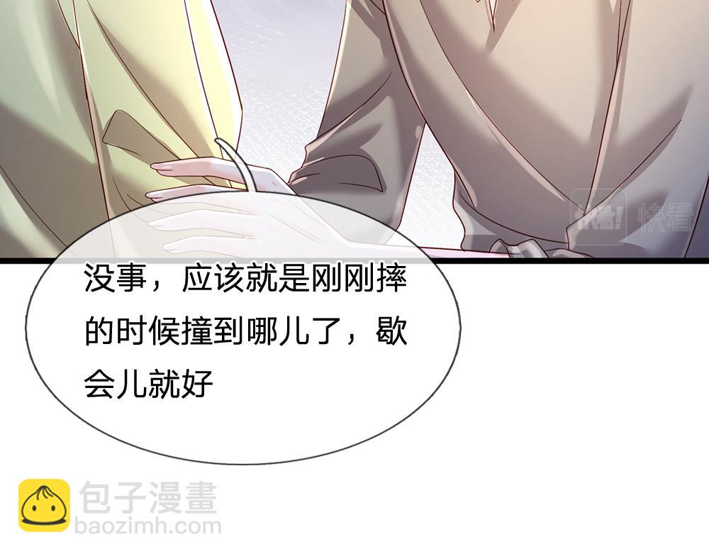 第232话 拿捏24
