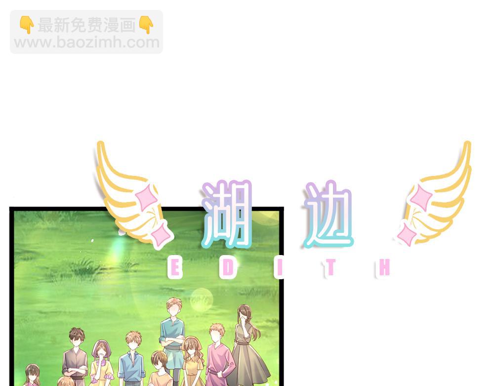 第232话 拿捏25
