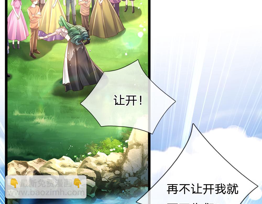 第232话 拿捏26