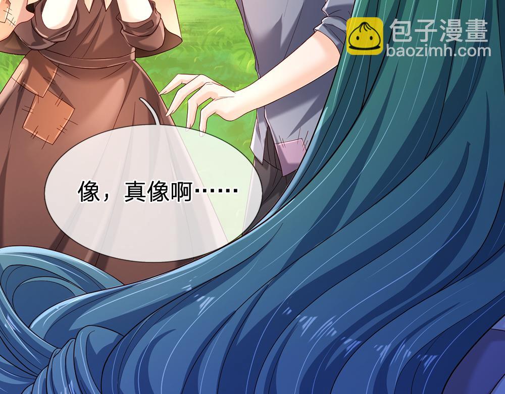 第232话 拿捏42