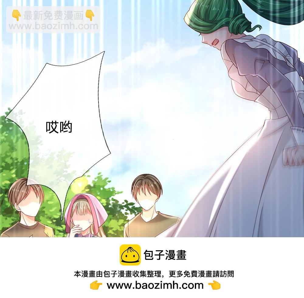第232话 拿捏49