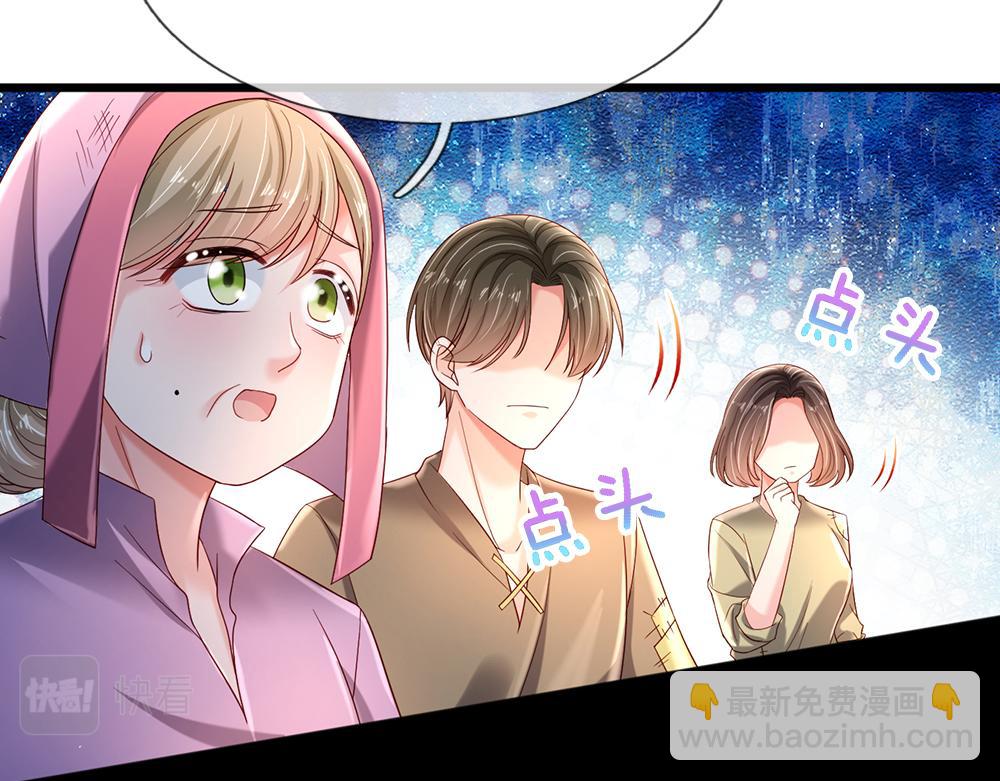 第232话 拿捏58