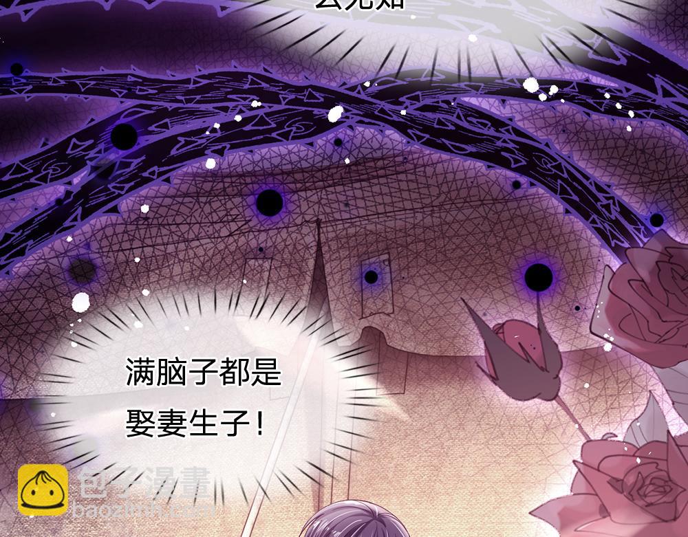 第232话 拿捏61