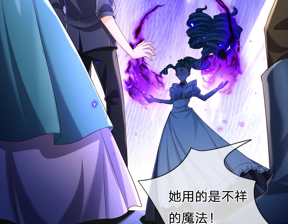 第232话 拿捏78