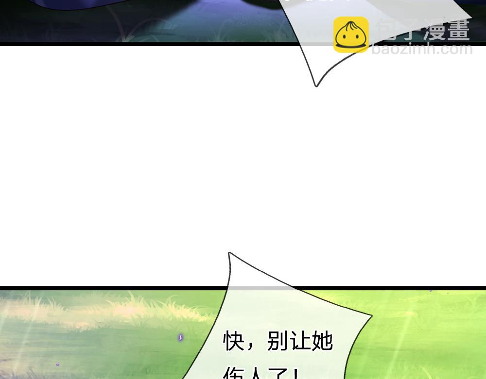 第232话 拿捏79