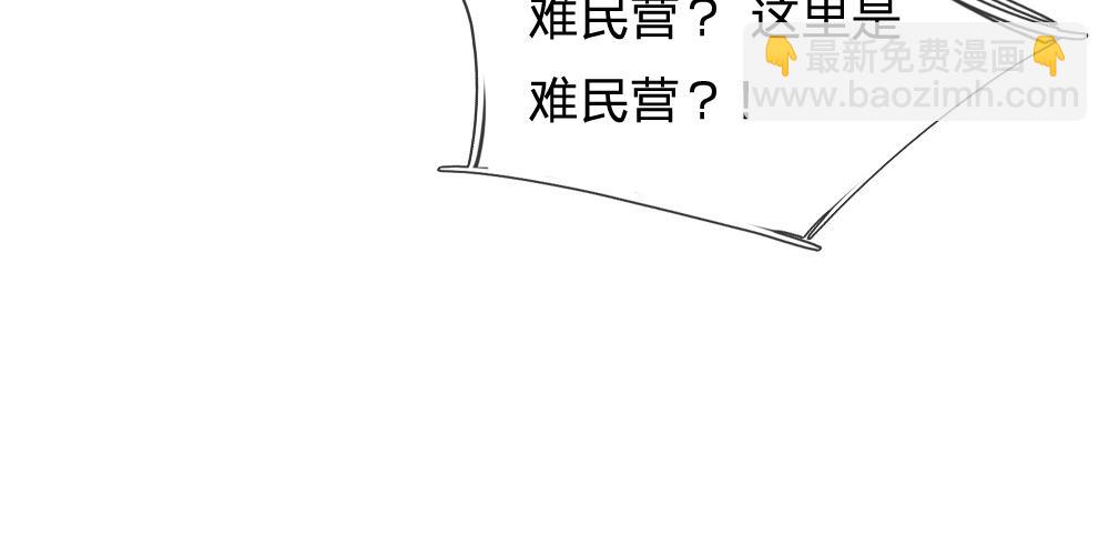 第233话 皇室秘闻15