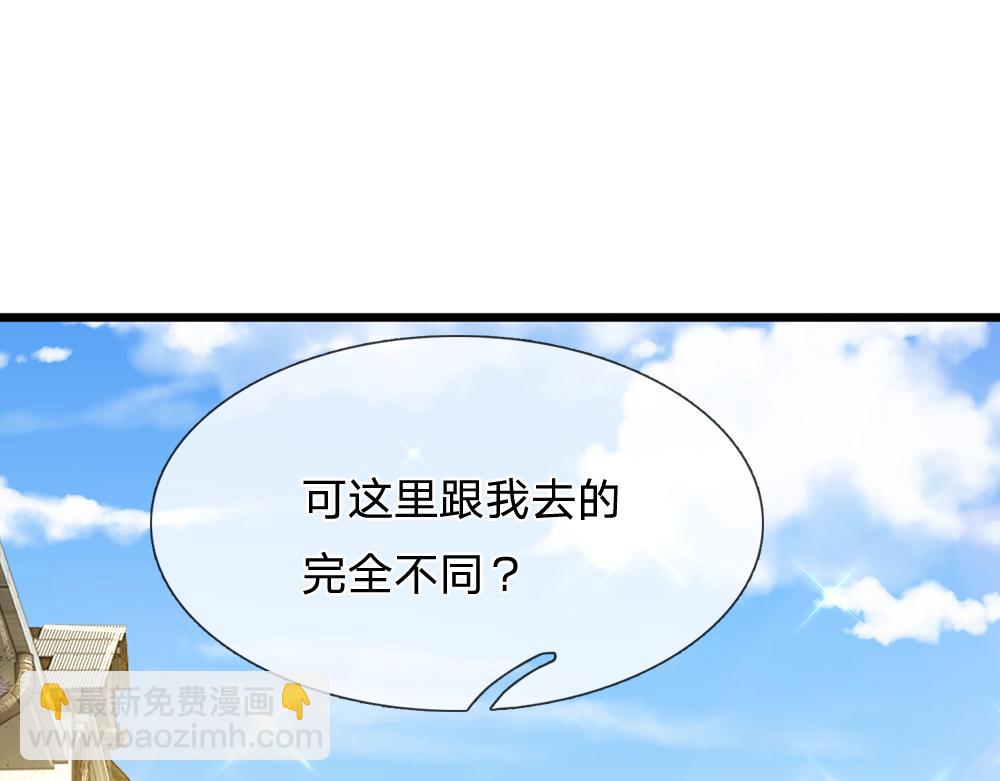 第233话 皇室秘闻16