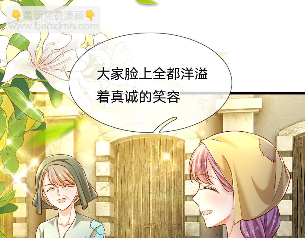 第233话 皇室秘闻19