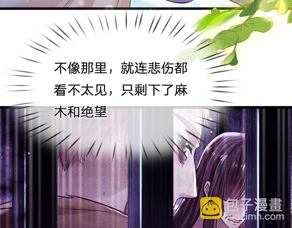 第233话 皇室秘闻22