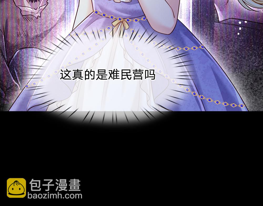 第233话 皇室秘闻25