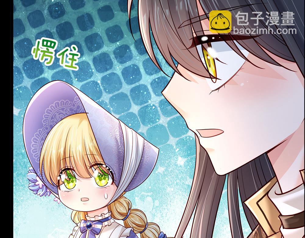 第233话 皇室秘闻27