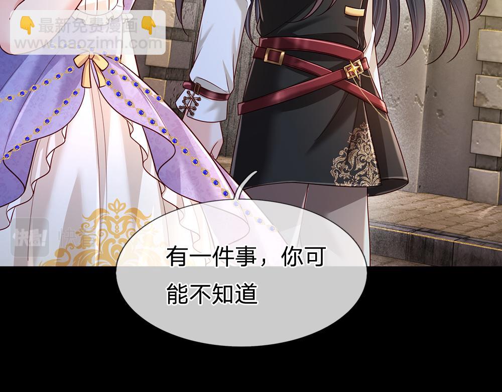 第233话 皇室秘闻30