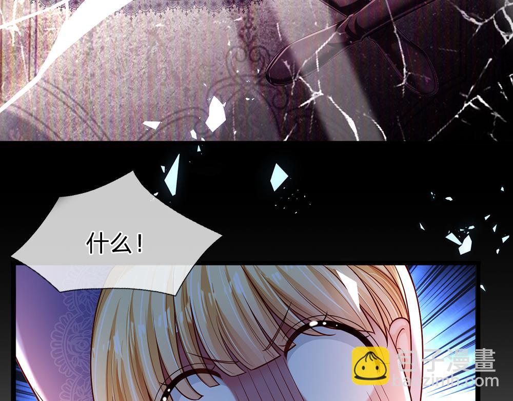 第233话 皇室秘闻34