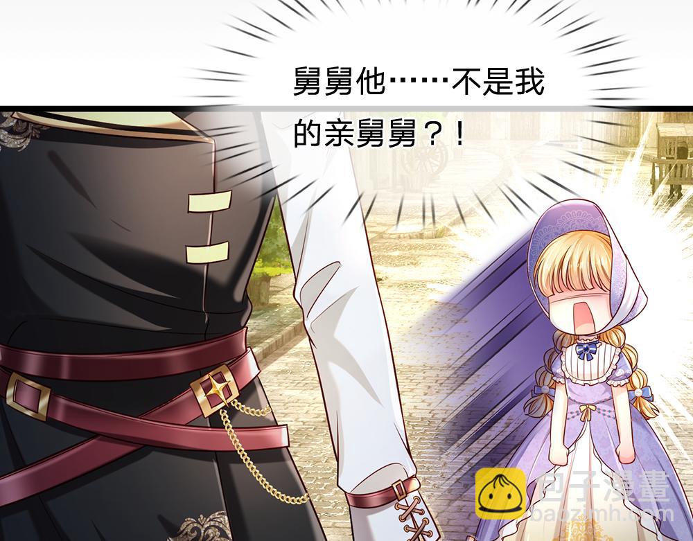 第233话 皇室秘闻36
