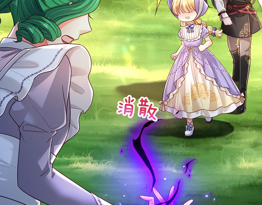 第233话 皇室秘闻4