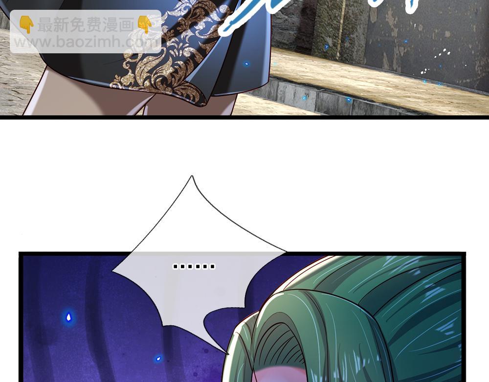 第233话 皇室秘闻43
