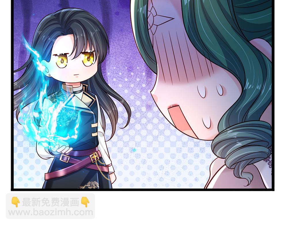 第233话 皇室秘闻44