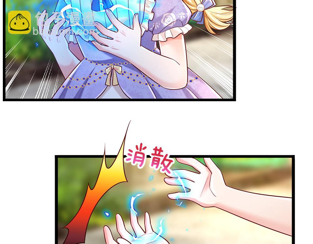 第233话 皇室秘闻48